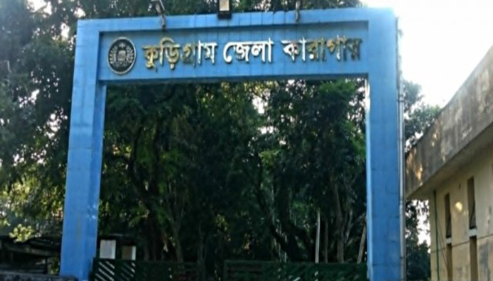মায়ের সঙ্গে কুড়িগ্রাম কারাগারে বন্দি দুই বছরের শিশু