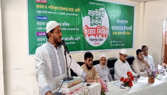 ইসলামী ব্যাংক নিয়ে সরকার সঠিক সিদ্ধান্ত নিতে ব্যর্থ হলে দেশের অর্থনীতি হুমকির মুখে পড়বে - ড. শফিকুল ইসলাম মাসুদ এমপি*