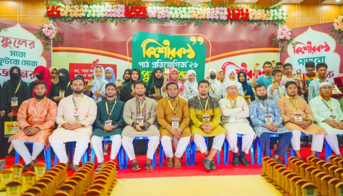বুড়িচংয়ে কিশোর কণ্ঠ পাঠ প্রতিযোগিতা ও পুরস্কার বিতরণ অনুষ্ঠিত