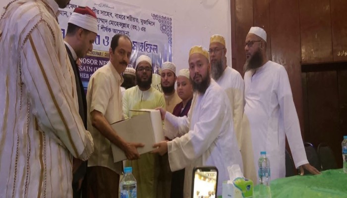 মিশরে ছারছীনা দরবার শরীফের মরহুম পীর ছাহেব বাহরে শরীয়ত শাহ্ মোহাম্মদ মোহেব্বুল্লাহ (রহঃ)-এর জীবন ও কর্ম শীর্ষক সেমিনার অনুষ্ঠিত।