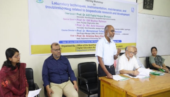 নিরাপদ কৃষি ও সবজি উৎপাদনে জৈব বালাইনাশক নিয়ে বাকৃবিতে প্রশিক্ষণ কর্মশালা