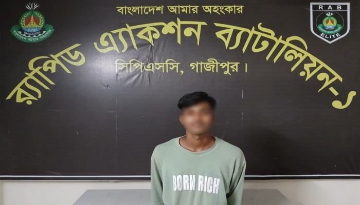 র‌্যাব-৯ এবং র‌্যাব-১ এর যৌথ অভিযানে ৭ম শ্রেণীর স্কুল ছাত্রী ধর্ষণ মামলার প্রধান আসামি গাজীপুর থেকে গ্রেফতার
