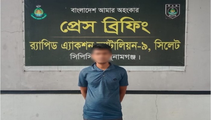 র‌্যাব-৯ এর অভিযানে সুনামগঞ্জের বিশ্বম্ভরপুর থেকে ৯৬ বোতল বিদেশী মদসহ ০১ জন মাদক ব্যবসায়ী গ্রেফতার