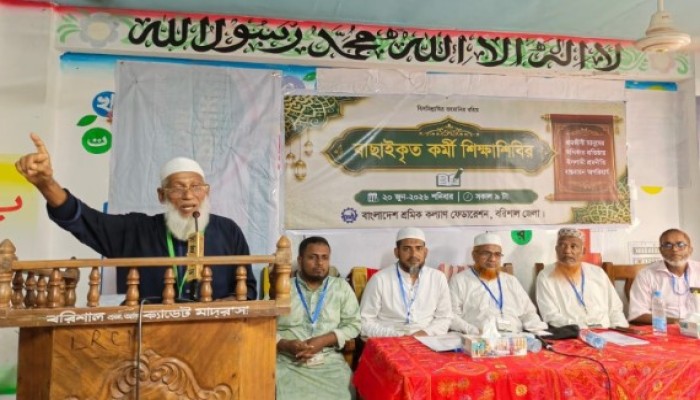ইসলামী শ্রমনীতি বাস্তবায়ন ছাড়া শ্রমিকদের অধিকার নিশ্চিত হবে না :  -অধ্যাপক হারুন