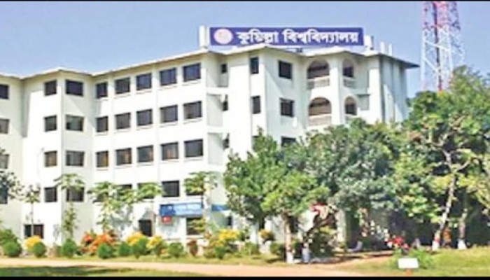 কুবির এ ও সি ইউনিটে ৭ম মেধাতালিকা প্রকাশ, বি ইউনিটে মৌখিক পরীক্ষা ২৫ জুন
