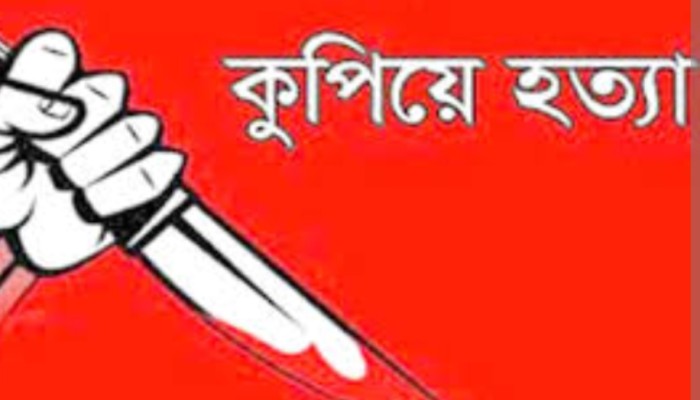মসজিদে নামাজরত প্রবাসী ছোট ভাইকে কুপিয়ে হত্যা করেছে বড় ভাই