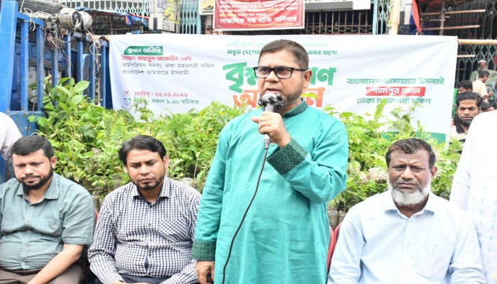 ক্লিন ঢাকা-গ্রীন ঢাকা” গড়ে তোলা জামায়াতে ইসলামী লক্ষ্য - সৈয়দ জয়নুল আবেদীন এমপি