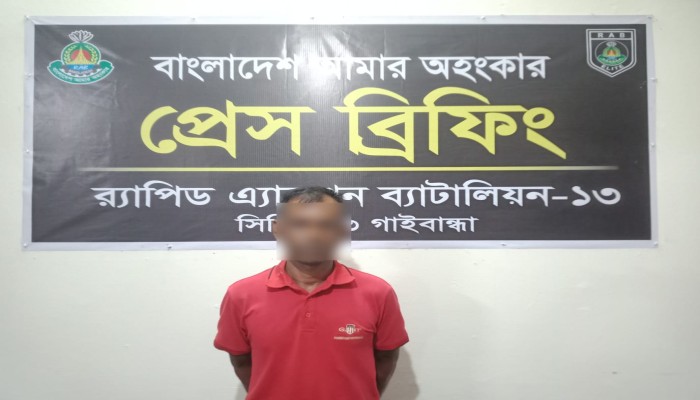গাইবান্ধায় র‌্যাব-১৩ এর মাদকবিরোধী অভিযানে ৮৫৫ পিস ইয়াবাসহ ০১ জন মাদক ব্যবসায়ী গ্রেফতার।