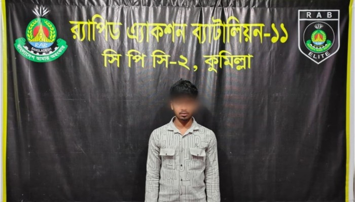 র‌্যাব-৯ এবং র‌্যাব-১১ এর যৌথ অভিযানে সুনামগঞ্জ থেকে কিশোরী অপহরণ ও ধর্ষণ মামলার প্রধান আসামি কুমিল্লা থেকে গ্রেফতার