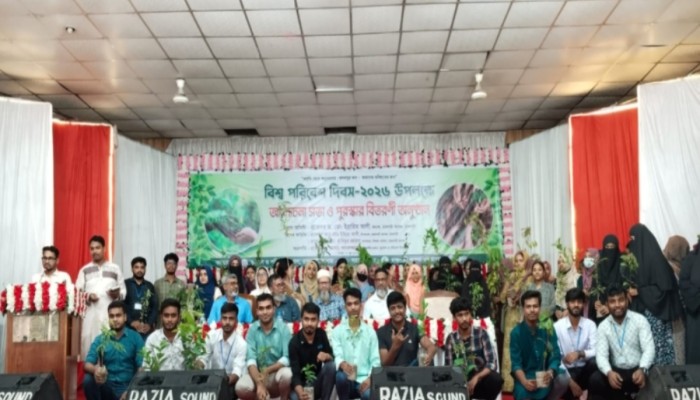 বিশ্ব পরিবেশ দিবস উপলক্ষে রাজশাহী কলেজে আলোচনা সভা ও বৃক্ষরোপণ কর্মসূচি