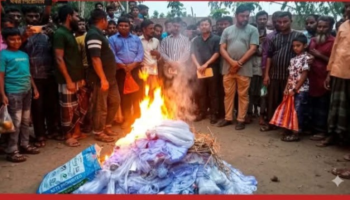 পঞ্চগড়ে বিপুল পরিমাণ নিষিদ্ধ কারেন্ট জাল জব্দ জরিমানা ৫ হাজার