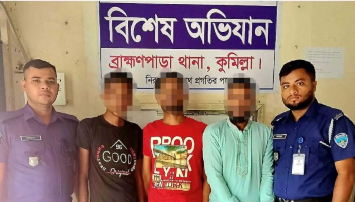 ব্রাহ্মণপাড়ায় পুলিশের বিশেষ অভিযান: গাঁজা উদ্ধারসহ গ্রেফতার ৩