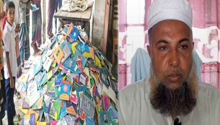 ৫ হাজার সরকারি পাঠ্যবই গোপনে বিক্রির চেষ্টার অভিযোগ, মাদরাসা সুপারকে শোকজ