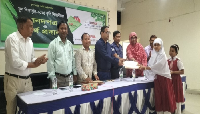 কুড়িগ্রামের উলিপুরে ৪৯ জন শিক্ষার্থীকে ফুল শিক্ষাবৃত্তি প্রদান