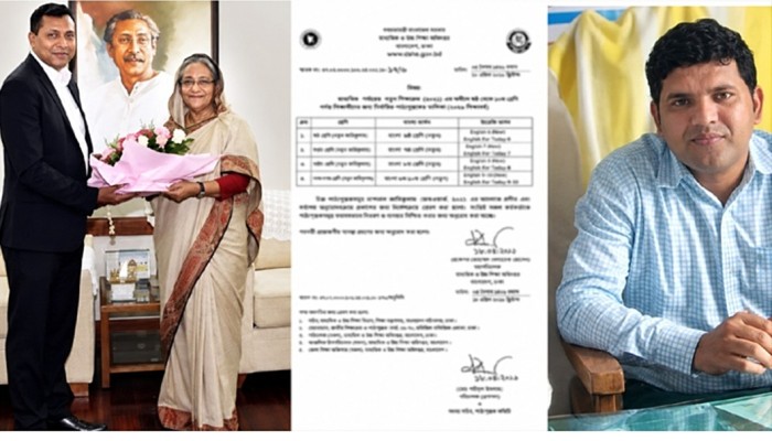 আওয়ামী দোসরকে পুনর্বাসনের অভিযোগ: ভুয়া সনদ, দুর্নীতি ও ক্ষমতার অপব্যবহারের অভিযোগে অভিযুক্ত বিআরটিসি কর্মকর্তা জামিল হোসেনকে চট্টগ্রাম ট্রাক ডিপোতে পদায়ন