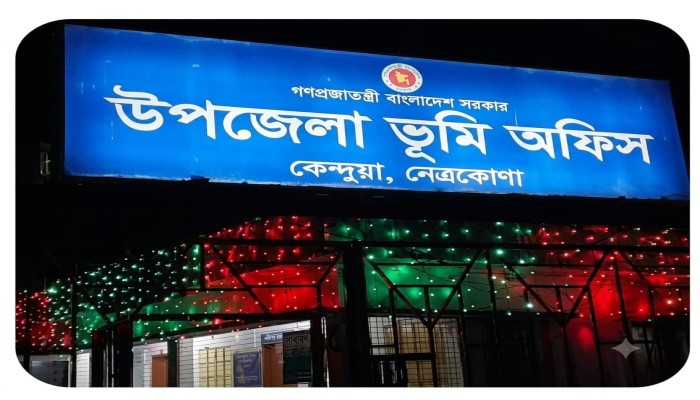 এসিল্যান্ড পরিচয়ে ফোনে টাকা দাবি, প্রতারণা থেকে সতর্ক থাকার আহ্বান