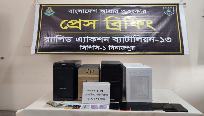 রংপুর ও দিনাজপুরে র‍্যাব-১৩ এর অভিযানে অনলাইন জুয়ার মালামাল জব্দসহ চারজন মাস্টার এজেন্ট গ্রেফতার