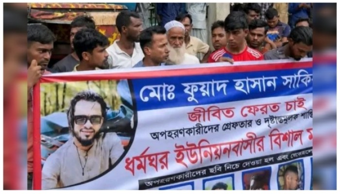 মাধবপুরে নিখোঁজ মাদক ব্যবসায়ীকে উদ্ধারের দাবিতে মানববন্ধন, কালনী ট্রেন আটক করে অবরোধ