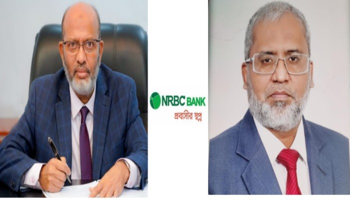এনআরবিসি ব্যাংকের চেয়ারম্যান ও এমডির নীল নকশা বাস্তবায়ন।
