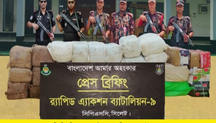 র‌্যাব-৯ এবং বিজিবির যৌথ অভিযানে সিলেটের গোলাপগঞ্জ থেকে আনুমানিক ৩২ লক্ষ টাকা মূল্যের চোরাচালানকৃত ভারতীয় শাড়ী ও কসমেটিক্স উদ্ধার