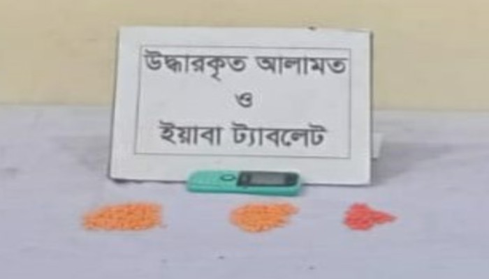 ঢাকার কেরানীগঞ্জ এলাকায় প্রায় ১ লক্ষ ২৬ হাজার টাকা মূল্যমানের ৪২৩ পিস ইয়াবাসহ ০২ জন মাদক ব্যবসায়ীকে গ্রেফতার করেছে র‌্যাব-১০|