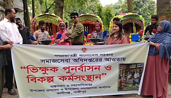 কালীগঞ্জে শিশুশ্রম রোধে র‍্যালি ও আলোচনা, ভিক্ষুক পুনর্বাসনে অটোরিকশা
