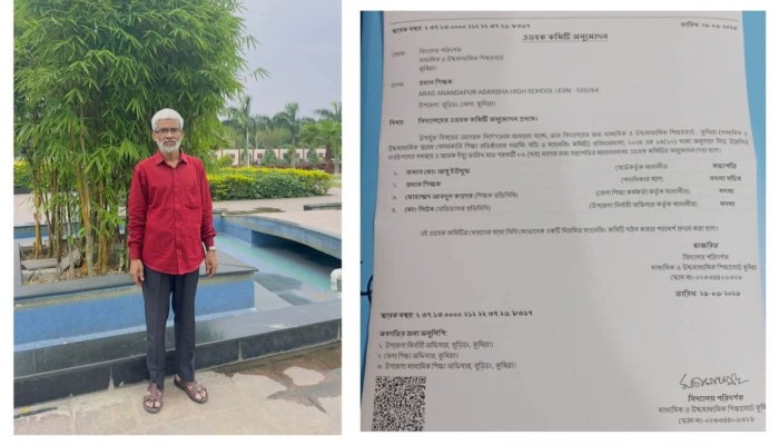 আরাগ আনন্দপুর আদর্শ উচ্চ বিদ্যালয়ের সভাপতি নির্বাচিত হলেন আবু ইউসুফ
