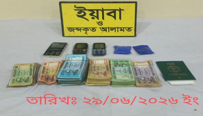 রাজধানীর গেন্ডারিয়া এলাকা হতে প্রায় ১ লক্ষ ৭৫ হাজার টাকা মূল্যমানের ৫৮৩ পিস ইয়াবা’সহ ০১ জন মাদক ব্যবসায়ী’কে গ্রেফতার করেছে র‌্যাব-১০