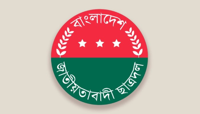 ছাত্রদলের কর্মসূচি ঘোষণা জুলাই গণঅভ্যুত্থান স্মরণে