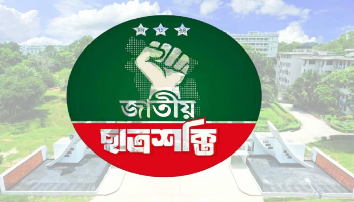 স্টারলিংক সুবিধাসহ ১২ দফা দাবিতে কুবি উপাচার্যের কাছে ছাত্রশক্তির স্মারকলিপি