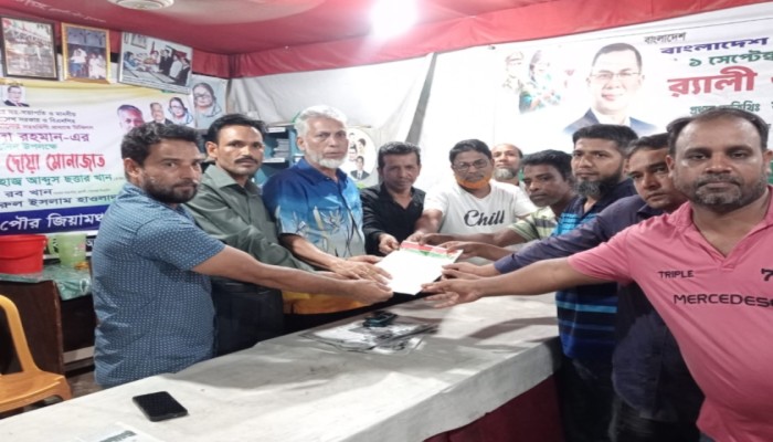 মুলাদীর কাজিরচর ইউনিয়ন জাতীয়তাবাদী জিয়া মঞ্চ দলের আহবায়ক কমিটি গঠন।