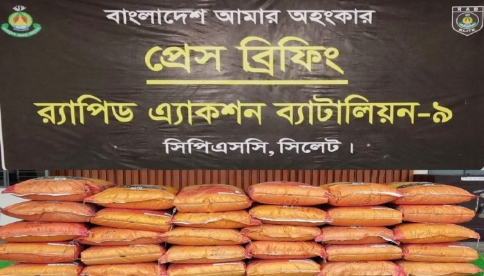 র‌্যাব-৯ এবং বিজিবির যৌথ অভিযানে সিলেটের গোলাপগঞ্জ থেকে আনুমানিক ২০ লক্ষ টাকা মূল্যের চোরাচালানকৃত ভারতীয় জিরা উদ্ধার
