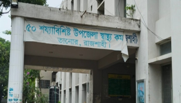 তানোর স্বাস্থ্য কমপ্লেক্সের জরুরী বিভাগ থেকে মৃত গৃহবধুর কানের গহনা খুলে নিলেন মালি