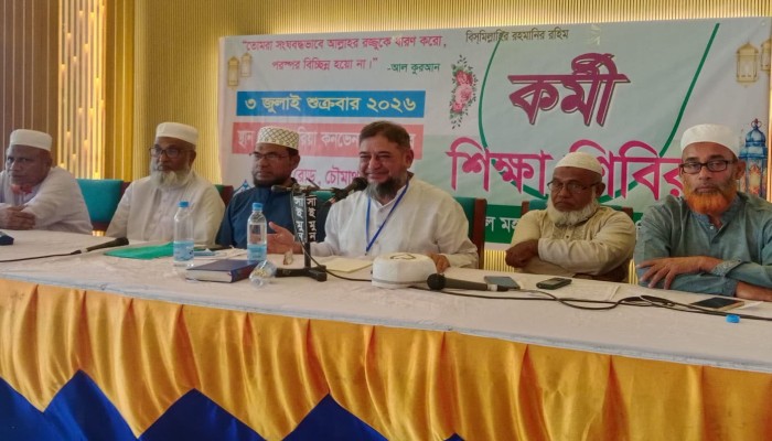 বরিশাল পেশাজীবী ফোরামের দিনব্যাপী কর্মী শিক্ষা শিবির অনুষ্ঠিত