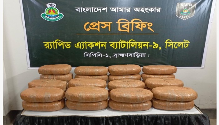 র‌্যাব-৯ এর অভিযানে ব্রাহ্মণবাড়িয়ার কসবা থেকে ১০২ কেজি গাঁজা উদ্ধার