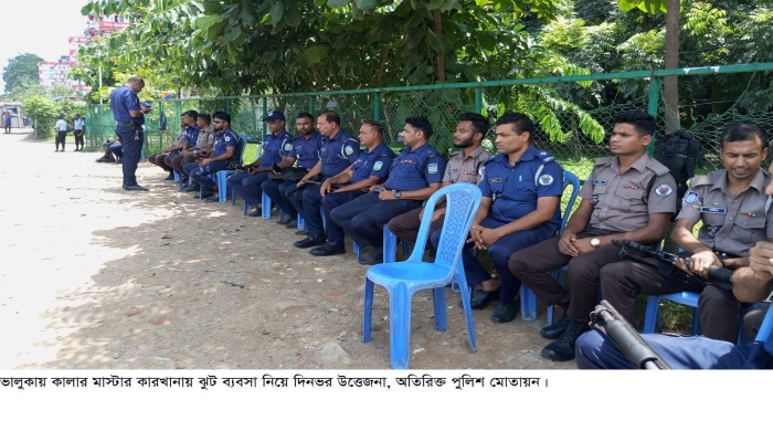 ভালুকায় ঝুট ব্যবসার নিয়ন্ত্রন নিয়ে দিনভর উত্তেজনা, এলাকায় আতংক