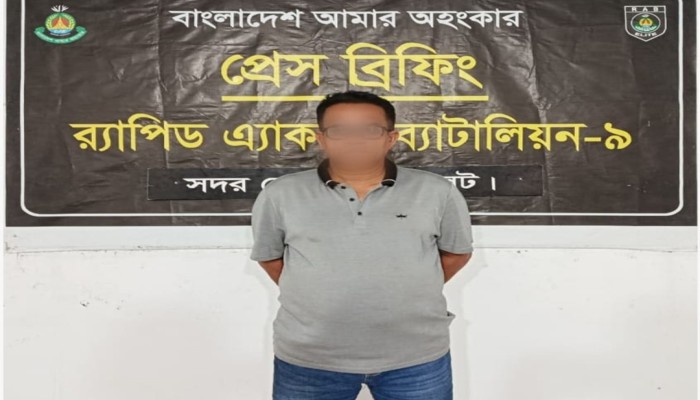 র‌্যাব-৯ এর অভিযানে সুনামগঞ্জের দিরাইয়ে বিষ পান করিয়ে হত্যার ঘটনায় একমাত্র আসামি ‘আমিরুল ইসলাম’ সিলেট থেকে গ্রেফতার