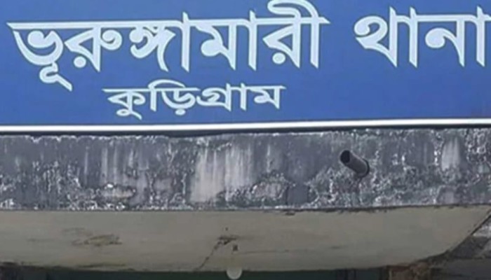 সীমান্তবর্তী দুধকুমার নদের কাদা থেকে এক নারীর মরদেহ
