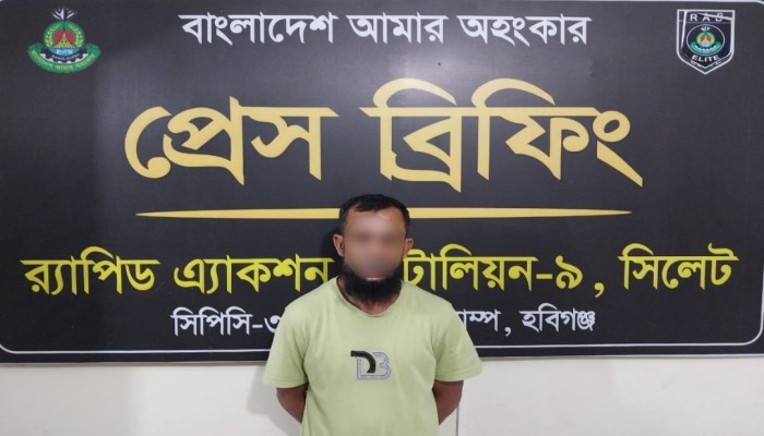 র‌্যাব-৯ এর অভিযানে হবিগঞ্জের শায়েস্তাগঞ্জে জমি নিয়ে বিরোধের জেরে ‘কলম চাঁন’ হত্যা মামলার প্রধান আসামি গ্রেফতার