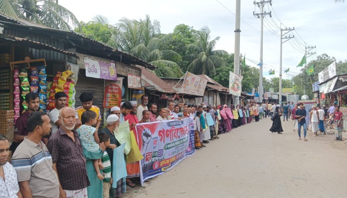কালীগঞ্জে মাদকের বিরুদ্ধে যুবসমাজের নেতৃত্বে সড়কজুড়ে গণবিক্ষোভ