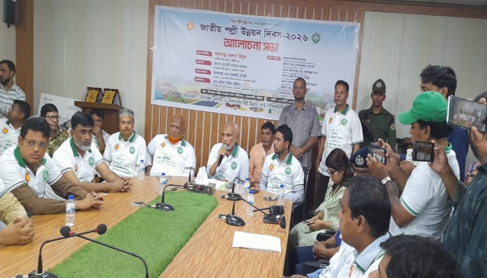 বোয়ালখালীতে জাতীয় পল্লী উন্নয়ন দিবসে আলোচনা সভা