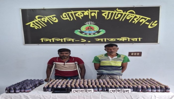 সাতক্ষীরা সদরে অভিযান চালিয়ে ৫৪২ (পাঁচশত বিয়াল্লিশ) বোতল ফেন্সিডিলসহ দুইজন মাদক ব্যবসায়ীকে গ্রেফতার করেছে র‍্যাব-৬, সিপিসি-১, সাতক্ষীরা