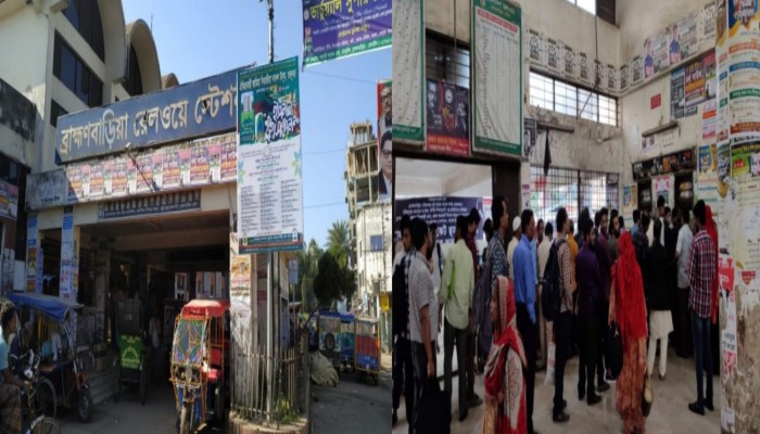 ব্রাহ্মণবাড়িয়া রেলস্টেশনে টিকিট বিক্রির নতুন মাইলফলক, জুনে আয় প্রায় দেড় কোটি