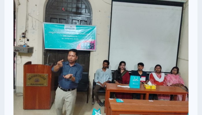 বসুন্ধরা শুভসংঘ রাজশাহী কলেজ শাখার বিশেষ স্বাস্থ্য সচেতনতামূলক সেমিনার