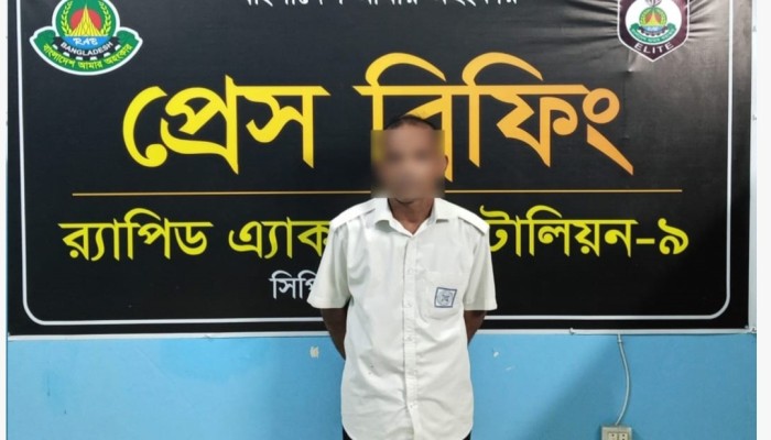 র‌্যাব-৯ এর অভিযানে মৌলভীবাজারের শ্রীমঙ্গল থানার পর্নোগ্রাফি মামলার একমাত্র আসামি ‘শাহিন মিয়া’ গ্রেফতার