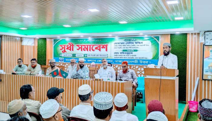 শ্রমিক কল্যাণ ফেডারেশনের সুধী সমাবেশ বিপ্লব পরবর্তী পরিবর্তনের ধারা অব্যাহত রাখতে সকলকে ঐক্যবদ্ধ থাকতে হবে -মোহাম্মদ সেলিম উদ্দিন।