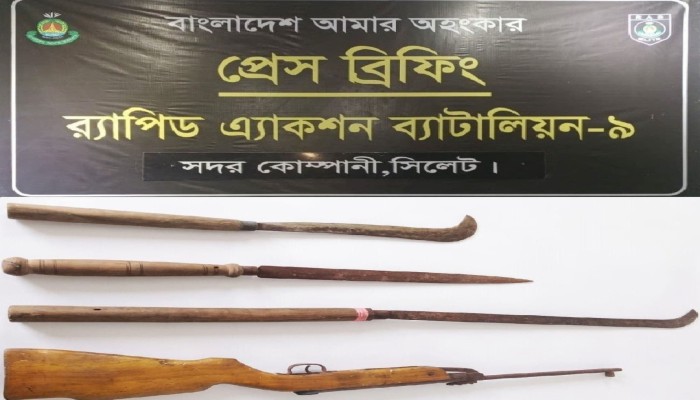 র‌্যাব-৯ এর অভিযানে সিলেটের গোলাপগঞ্জ থেকে দেশীয় অস্ত্রসহ ০১টি এয়ারগান উদ্ধার