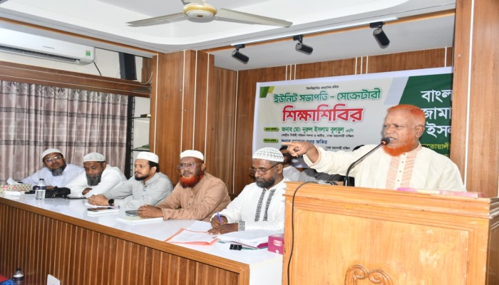 জামায়াতে ইসলামী ঢাকার সবকটি আসনে বিজয়ী হলেও মেটিকুলাস ডিজাইনে বিজয় কেড়ে নেওয়া হয়েছে -