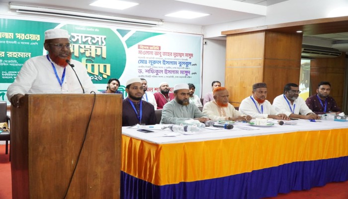 দ্বীন কায়েমের আন্দোলনে সর্বোচ্চ ত্যাগ স্বীকার করতে হবে - অধ্যাপক মিয়া গোলাম পরওয়ার