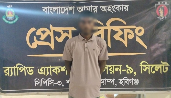 র‌্যাব-৯ এর অভিযান হবিগঞ্জর মাধবপুর থক ০৬ কজি গাঁজাসহ ০১ জন মাদক ব্যবসায়ী গ্রফতার